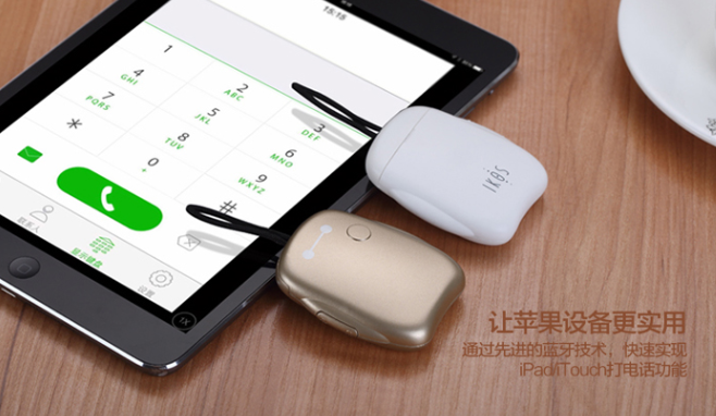 IKOS智能蘋果副卡K1與ios9.0以上系統(tǒng)安全認證